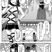 ドキドキ☆クリスマス祭
