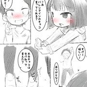 ハッピーバレンタイン