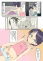 C94新刊 その１