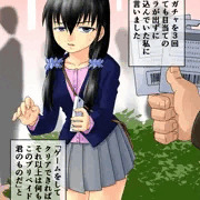 オタク娘をヤるCG集進捗