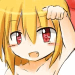 裏ゼケ