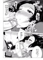 C82　新刊　「むちむち女帝」　サンプル
