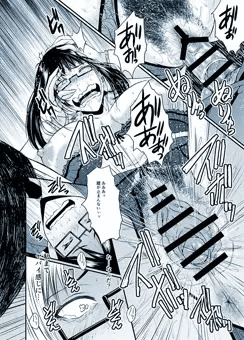 【宣伝】夢幻転生 7月号掲載サンプル
