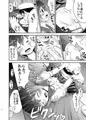 睦月っくす！