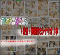 【身バレしたら】すっぽんぽんで大掃除生配信【人生終了！】