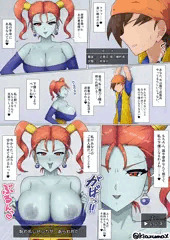 呪われしゼシカの誘惑＆激しいパイズリ