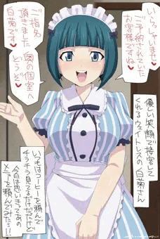 白菊ちゃん[画像追加17日22:19]