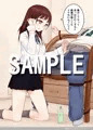 手コキＣＧ集の宣伝