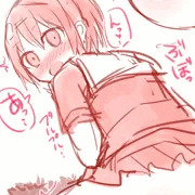 茂みに隠れて