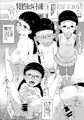 事案発生Re:04「その後」