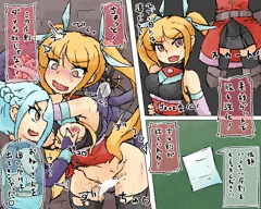 新米冒険者レイア！　～セリカと触手魔剣再び！～