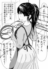 ぼしかん　そのに