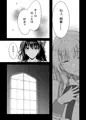 金色ラブリッチェ　絢華IF√