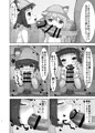 アズレン睦月如月本サンプル