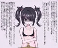 あめちゃんえんこう
