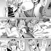 喧嘩するほど仲が良い姉妹　かわいいね