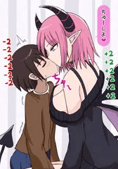 サキュバスと人間の普通のカップル