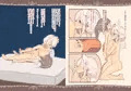今日もメイドに犯される
