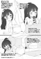 妊娠中の幼妻とベビードール着衣首絞めックス