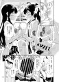 一航戦-二輪に添えしは-