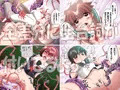 【ＤＬ販売】艦触～夜戦～【艦これ】