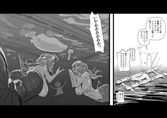 吸う