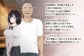 【DLsite】陵辱交換日記［課外授業編］が販売開始【告知】