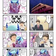 くたびれ男とサキュバス　健全版