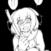 幽谷響子に嫌われたい