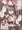 しおちゃんお仕置き2
