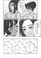webオンリーイベント用のエロ本
