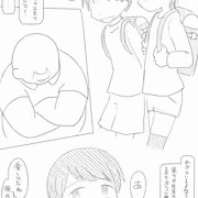 約束（オリジナル）