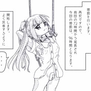 霞の腋責め懲罰 改２