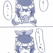 蒼ちゃんにしゃぶってもらおう