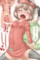 縦セタリバーっくすその①～リリカちゃん～