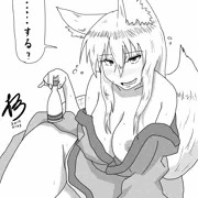 姫始め