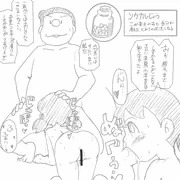 しずかちゃん