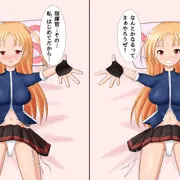 ケッコンしたクリーブランド詰め