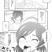 さらってロリコン！