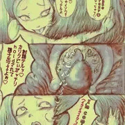 獣人と金髪