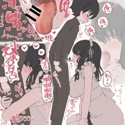 長さ比べ