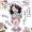 レッツゴー怪奇組のシュラ子ちゃんのつもり