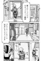 【配信中】🔞オリジナル成人向け「特警部隊ソリッドマスク【セーフハウス回】