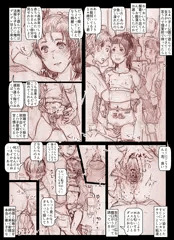 JS4の子がおしっこでパンツを湿らせるだらしない子だとおもったら、わざとそういう事を大人の前でして、甘えようとする悪い子だったので、少しきつめに叱った件について。