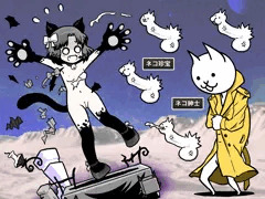 狂乱のもねこ