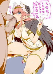 FGO