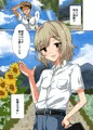 幼馴染で親友のあいつとヤッテしまった　冒頭