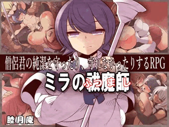 制作ゲーム体験版が掲載されました