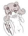 陸モモ