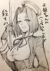 たったちゃ